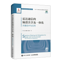 ���_(d��)ͨ�ŵ��l�V������һ�w�� �P(gu��n)�I���g(sh��)�c��(y��ng)��