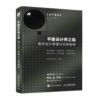 ƽ���O(sh��)Ӌ��֮·