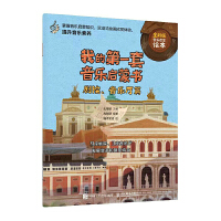 �ҵĵ�һ������(l��)���ɕ� ��Ժ����(l��)�dƪ