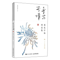 �֌����� �ջ����w��(chu��ng)�⼯