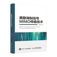 �xɢ�{(di��o)����̖MIMO��ݔ���g