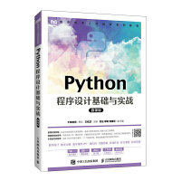 Python�����O(sh��)Ӌ(j��)���A(ch��)�c��(sh��)��(zh��n)