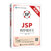 JSP�����O(sh��)Ӌ��Ľ�n�� ��2�棩