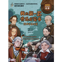 �ҵĵ�һ������(l��)���ɕ� ��������(l��)��ƪ