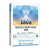 Java�����O(sh��)Ӌ���A(ch��)�c����(zh��n)��΢�n�棩