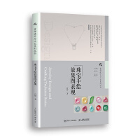 ����OӋ�c��ˇϵ�Ѕ��� �錚���LЧ���D���F(xi��n)