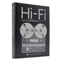 Hi-Fi High-End����O(sh��)Ӌ(j��)ʷ