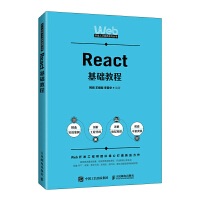 React���A(ch��)�̳�