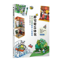 ���ɐ����w�� �ֹ�С�C�P�������ָ��