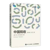 �Ї����գ�΢�n�� ��3�棩