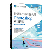 Ӌ��C(j��)�D�ΈD��̎������Photoshop�Ŀ�̳̣�Photoshop CC 2018��