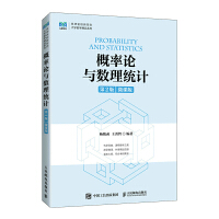 ����Փ�c�����y(t��ng)Ӌ����2�� ΢�n�棩