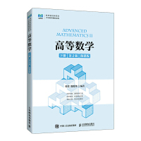 �ߵȔ�(sh��)�W���� ��2�� ΢�n�棩