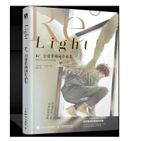 Light Re������ϵ�宋��Ʒ��