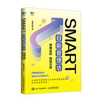 SMARTĿ��(bi��o)�����������_Ŀ��(bi��o) �Ҝ�(zh��n)����