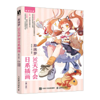 ԭ���� 30��W(xu��)��(hu��)��ϵ�宋 ��2��