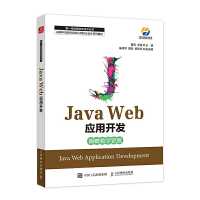 Java Web��(y��ng)���_�l(f��)
