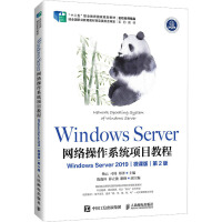 Windows Server �W(w��ng)�j(lu��)����ϵ�y(t��ng)�(xi��ng)Ŀ�̳�