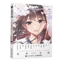 �����W(xu��)�@ 13λ�ձ��宋���P�µ���Ů���}����