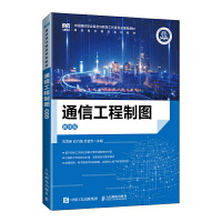 ͨ�Ź����ƈD��΢�n�棩