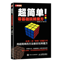 ����(ji��n)�� ����A(ch��)���D(zhu��n)ħ��