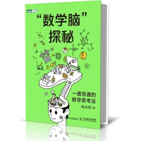 ����(sh��)�W�X��̽�أ�һͨ��ͨ�Ĕ�(sh��)�W˼����