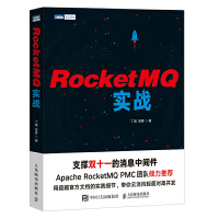 RocketMQ��(sh��)��(zh��n)