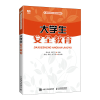 ��W(xu��)����ȫ����