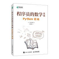 ����T�Ĕ�(sh��)�W(xu��)���A(ch��) Python����(zh��n)