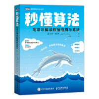 �붮�㷨���ó��R���x��(sh��)��(j��)�Y(ji��)��(g��u)�c�㷨