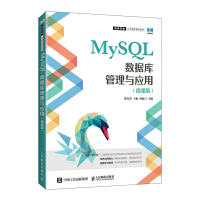 MySQL��(sh��)��(j��)������c��(y��ng)�ã�΢�n�棩