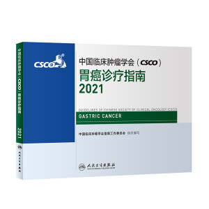 �Ї��R���[���W(xu��)��(hu��) (CSCO) θ���\��ָ��
