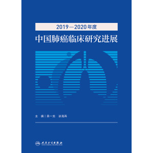 2019-2020����Ї�(gu��)�ΰ��R���о��M(j��n)չ