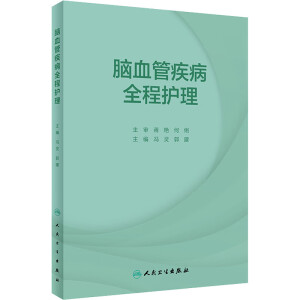 �XѪ�ܼ���ȫ���o(h��)��