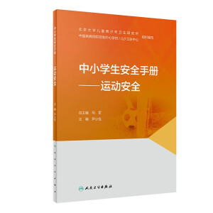 ��С�W����ȫ�փ�