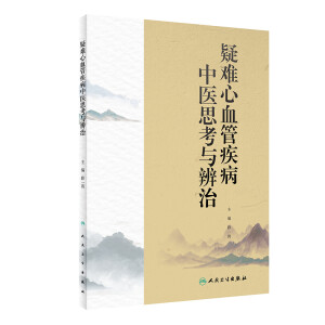 ���y��Ѫ�ܼ������t(y��)˼���c����