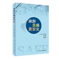 ����oʹ����ȫ