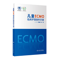 ��ͯECMO�R���o(h��)�������փ�(c��)