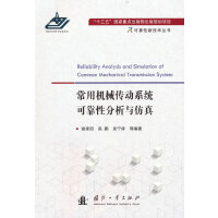 ���ÙC(j��)е����ϵ�y(t��ng)�ɿ��Է����c����