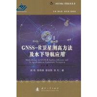 GNSS-R�l(w��i)�ǜy�߷�����ˮ��(d��o)����(y��ng)��