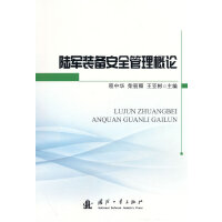 �܊�b�䰲ȫ������Փ