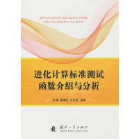 �M(j��n)��Ӌ���(bi��o)��(zh��n)�yԇ����(sh��)��B�c����