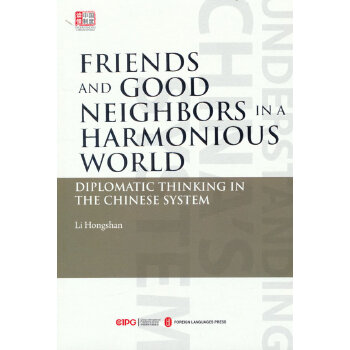 �H���������f(xi��)���f����Ї��ƶ��е��⽻˼�루Ӣ�İ棩