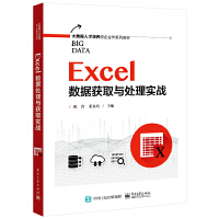 Excel��(sh��)��(j��)�@ȡ�c̎�팍(sh��)��(zh��n)