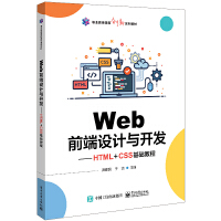 Webǰ���O(sh��)Ӌ�c�_�l(f��)����HTML+CSS���A(ch��)�̳�