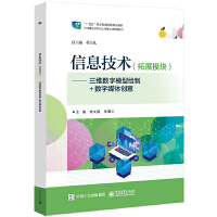 ��Ϣ���g����չģ�K���������S��(sh��)��ģ���L��+��(sh��)��ý�w��(chu��ng)��