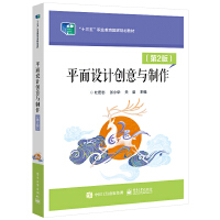 ƽ���O(sh��)Ӌ(j��)��(chu��ng)���c��������2�棩