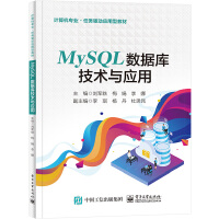 MySQL��(sh��)��(j��)��(k��)���g(sh��)�c��(y��ng)��