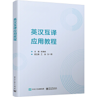 Ӣ�h���g��(y��ng)�ý̳�