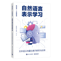 ��Ȼ�Z(y��)�Ա�ʾ�W(xu��)��(x��)�����ı��Z(y��)�x��������ʾ�о��c��(y��ng)��